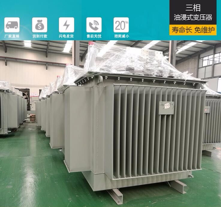 惠州S13型油浸式电力变压器厂家